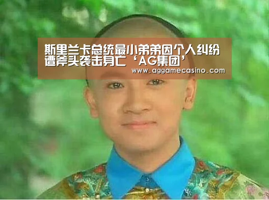 AG真人