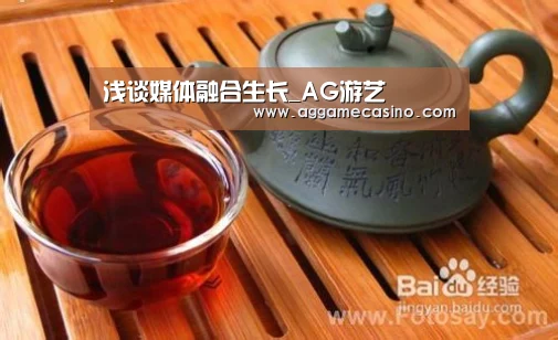 AG游艺