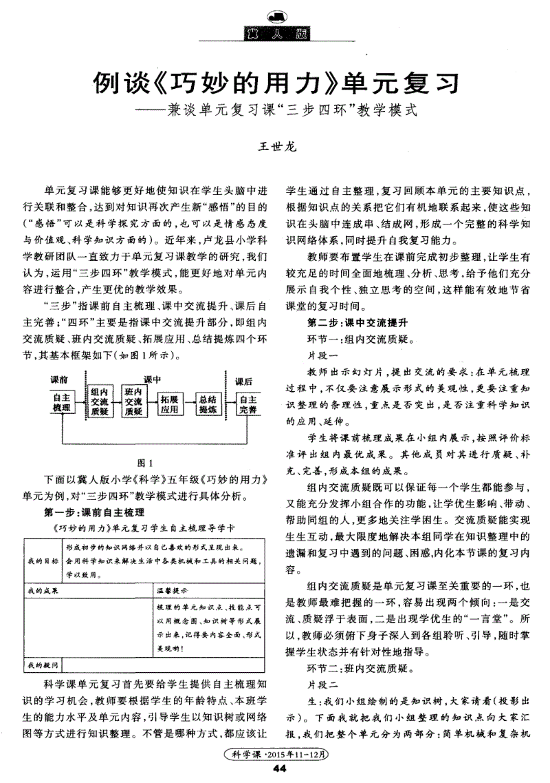 AG集团