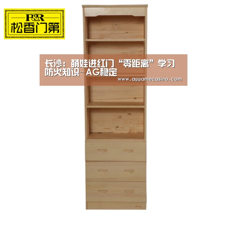 AG集团