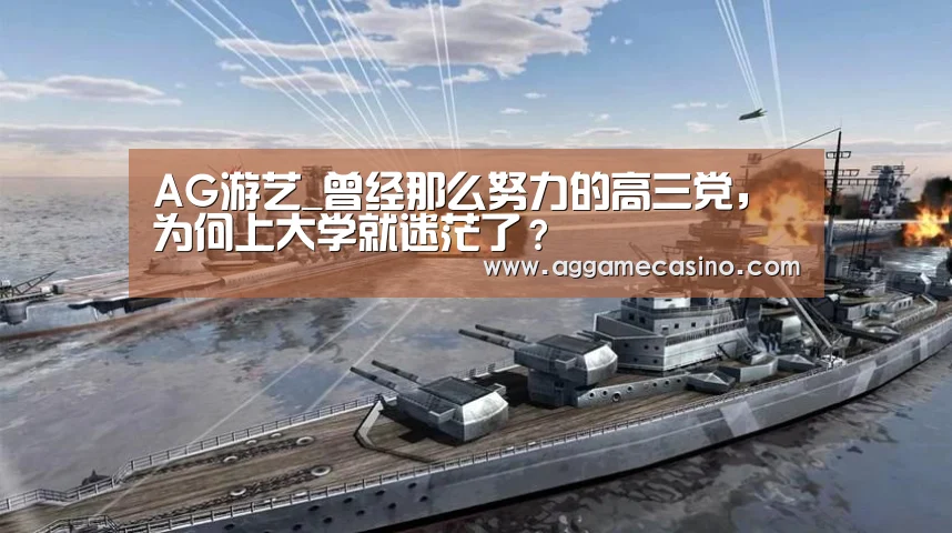 AG游艺