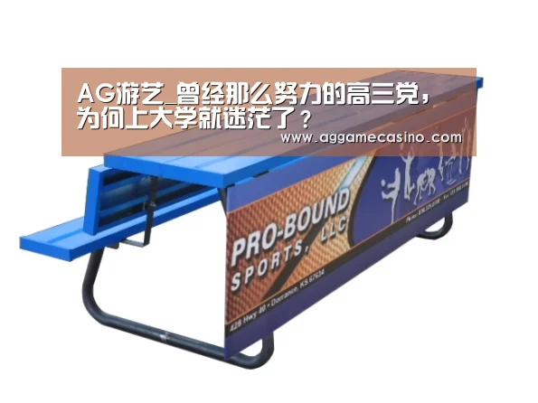 AG游艺