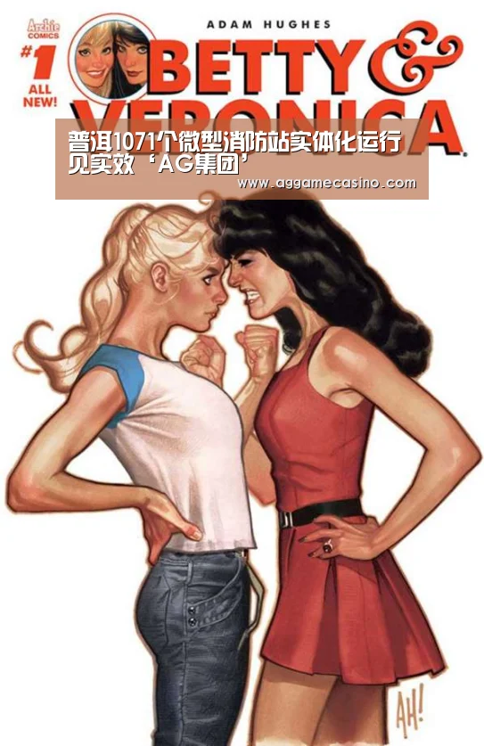 AG稳定