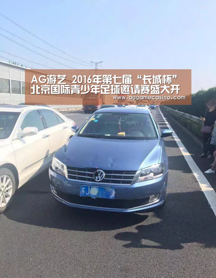 AG游艺