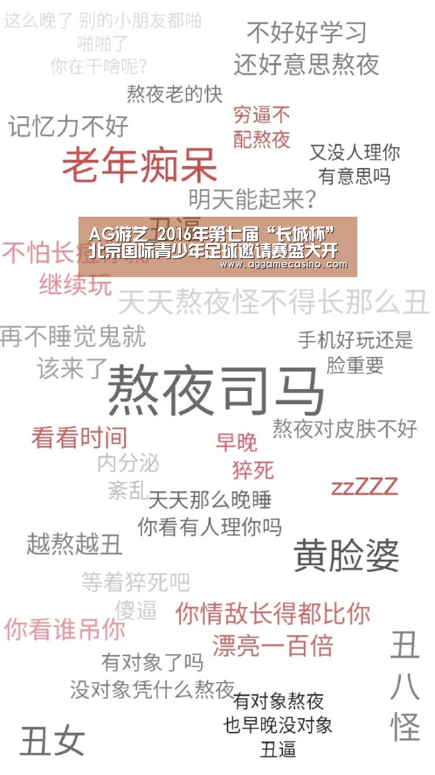 AG游艺