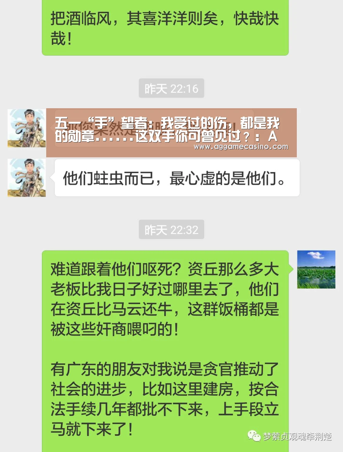 五一“手”望者:我受过的伤,都是我的勋章......这双手你可曾见过?:AG稳定(图3) AG真人
