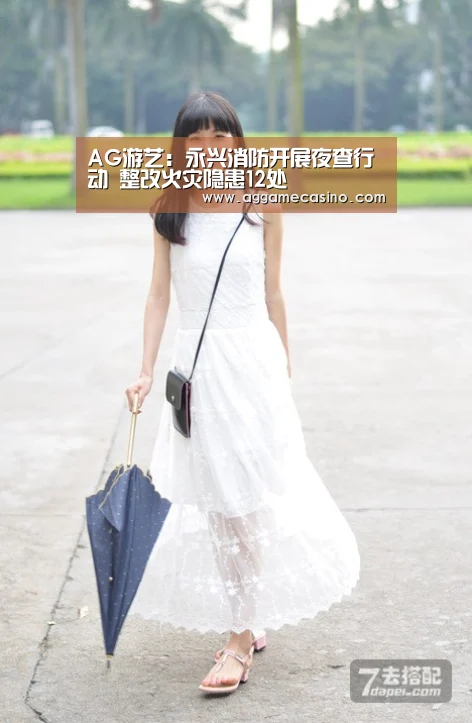AG游艺