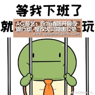 AG集团