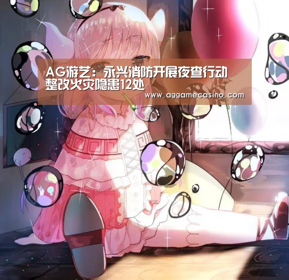 AG真人