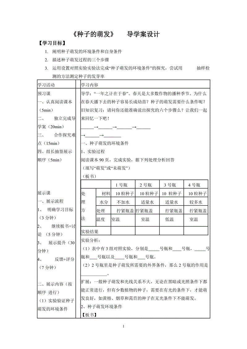 【AG游艺】河北消防为全国两会召开创造良好安全环境(图3) AG集团