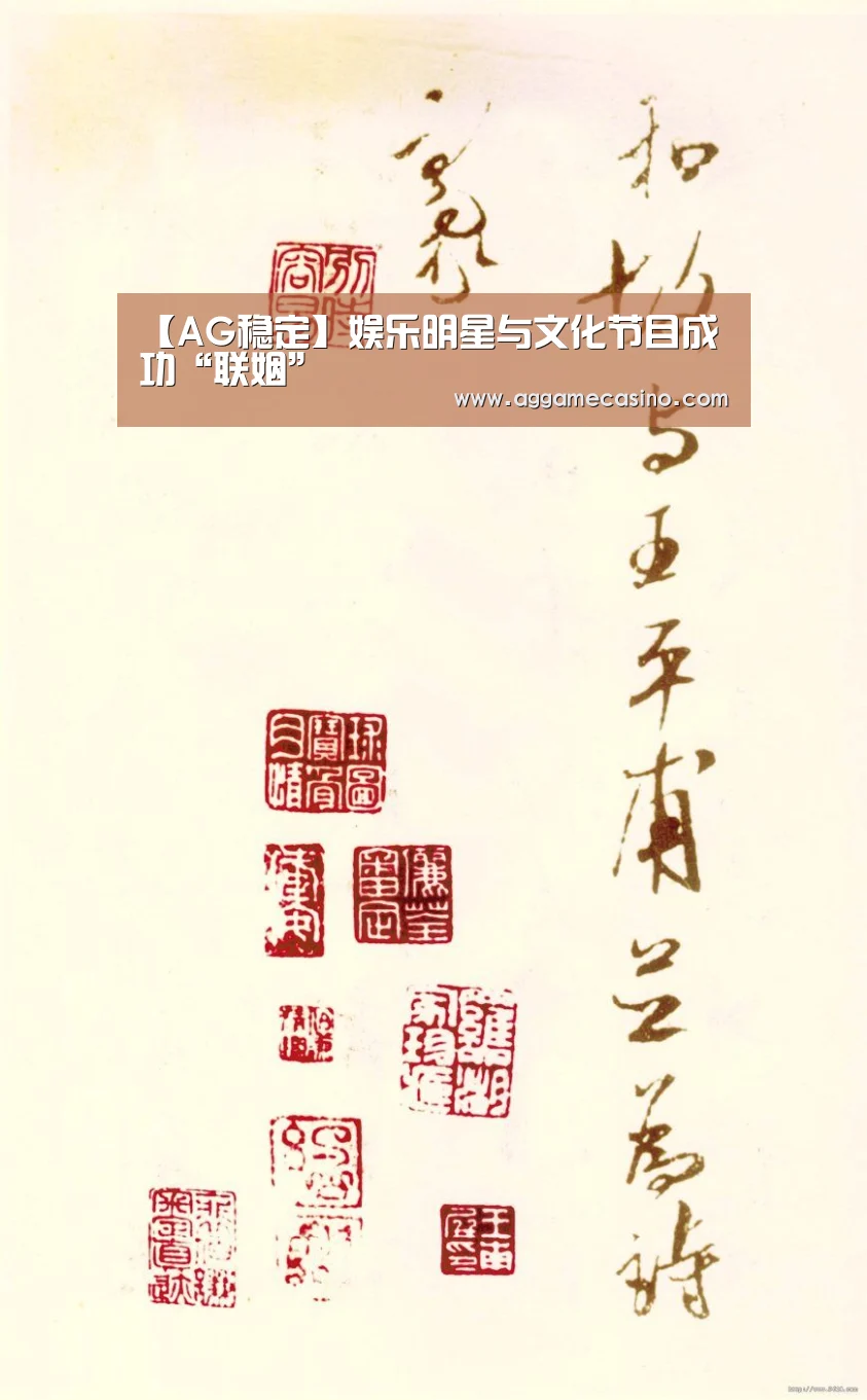 AG游艺