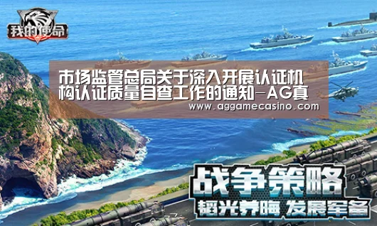 AG游艺
