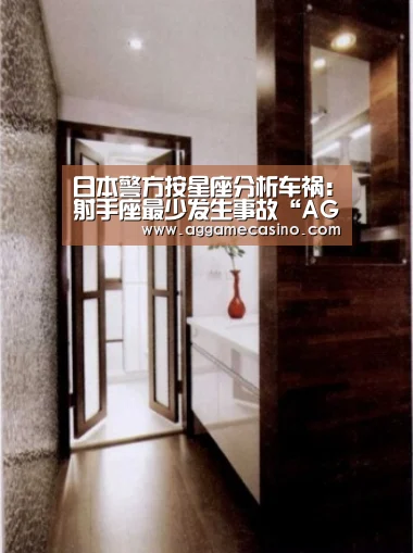 AG真人