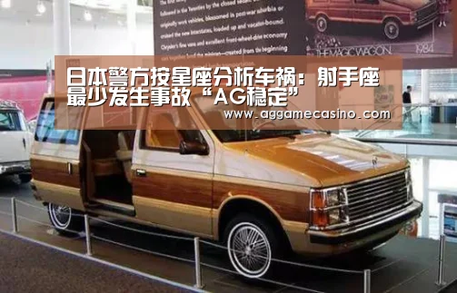 AG真人