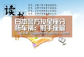 AG游艺